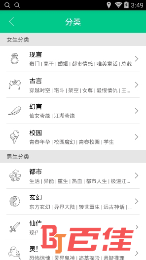 鬼姐姐鬼故事app