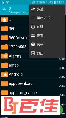 解压缩工具