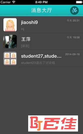 乐课网app