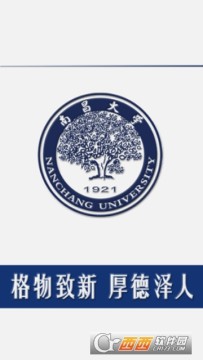 i南昌大学（教务系统）