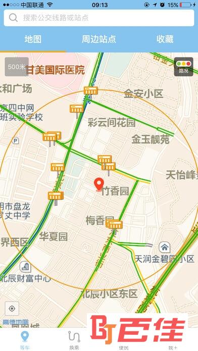 昆明公交