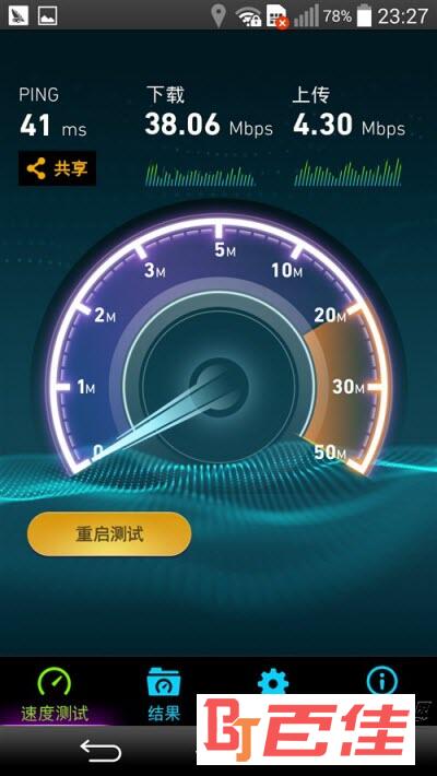 360随身WiFi