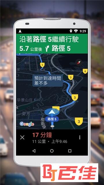 Google Maps Go导航