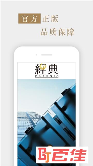 读书文摘经典app