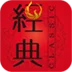 读书文摘经典app