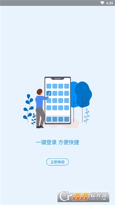 河南社保