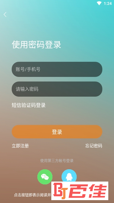 微常宁新闻