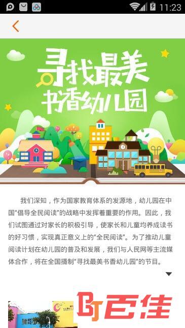 凡学借阅系统