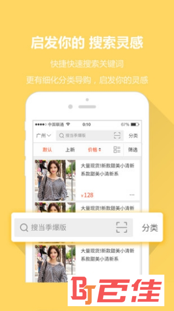 涵芸17做网店