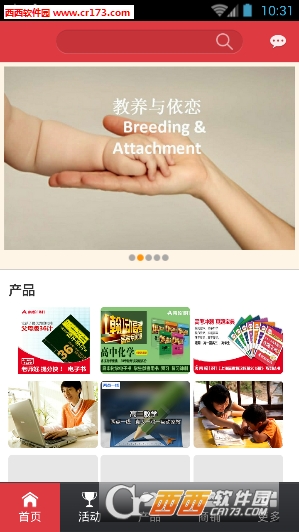 南宁家教