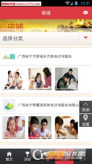 南宁家教