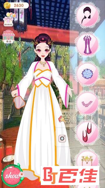 古装公主爱化妆