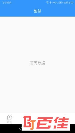 车由宝(二手车交易)
