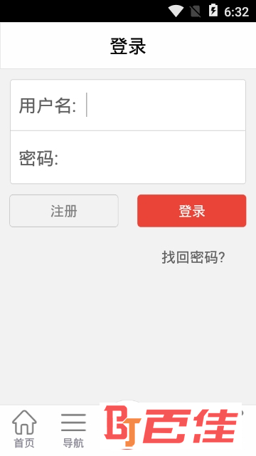 山东陶瓷信息网