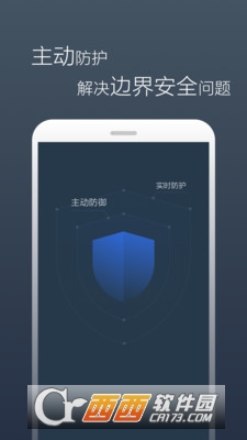 景云网络防病毒系统