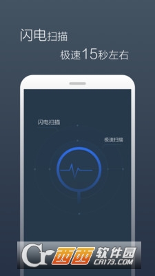 景云网络防病毒系统