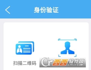 辽宁企业登记身份认证系统