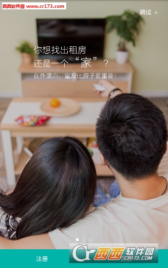 优客逸家