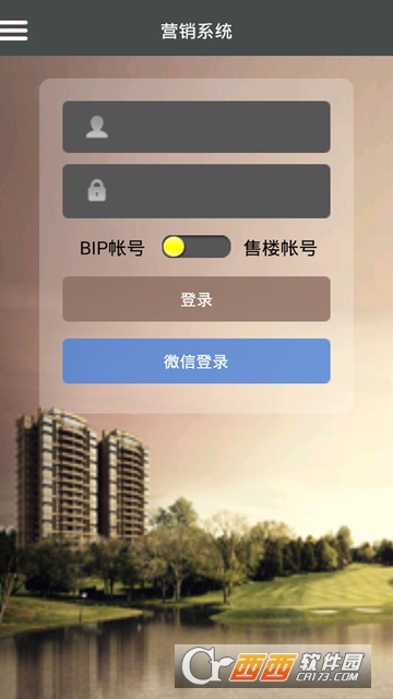 碧桂园售楼系统app