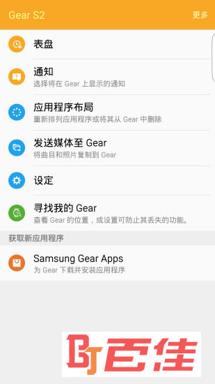 Samsung Gear