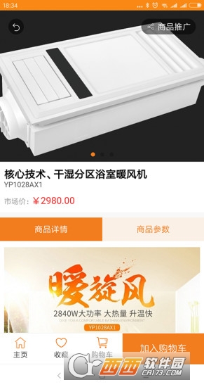 优牌商城