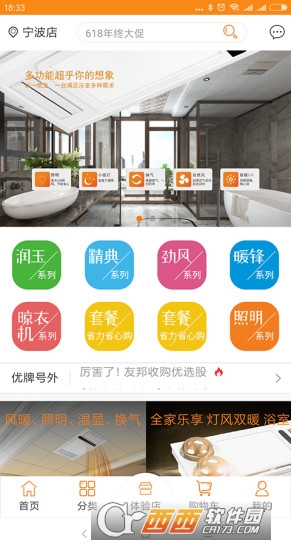 优牌商城app