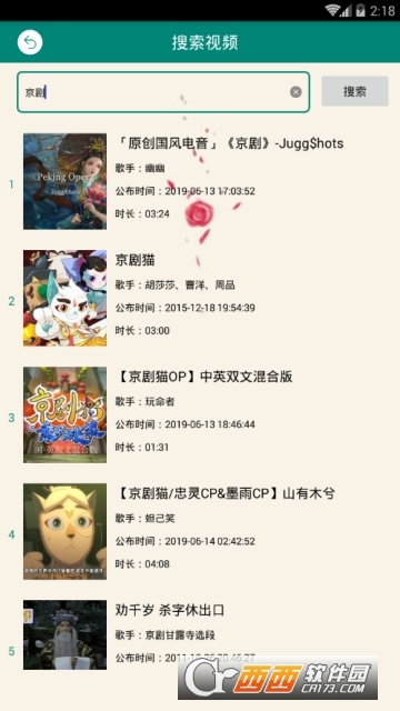 中国戏曲行业网