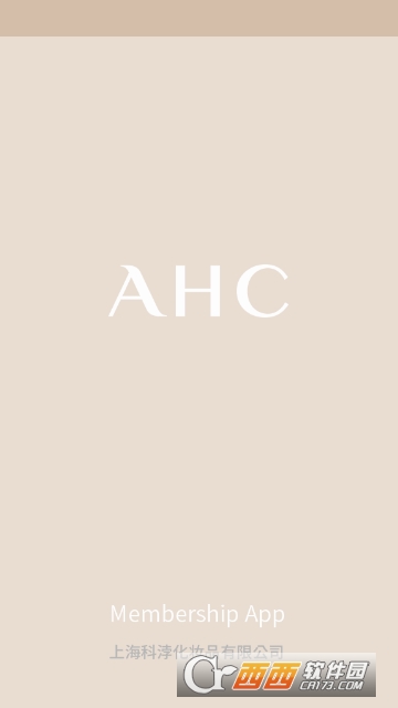 AHC官方版