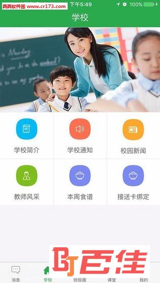 书香源app