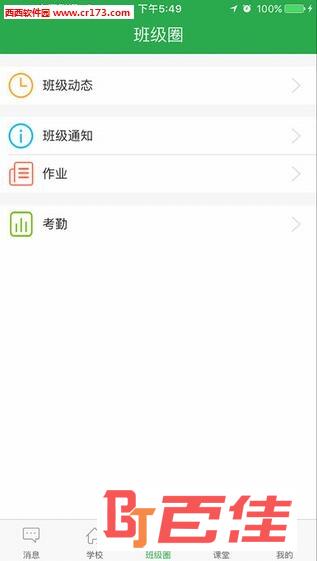 书香源app