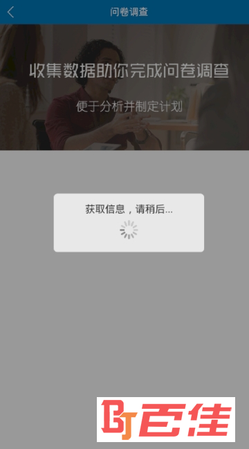 运管在线学习app