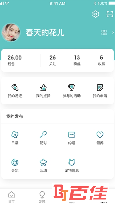 有只