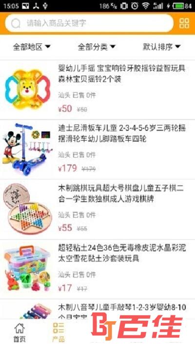 中国玩具网