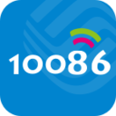10086中国移动营业厅