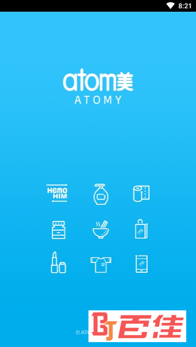 atomy中国官网app