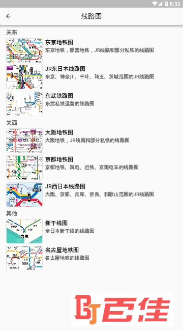 日本铁路通