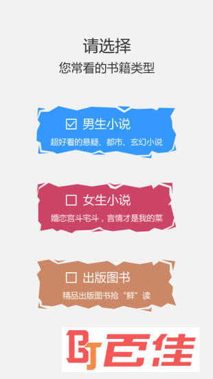 磨铁中文网