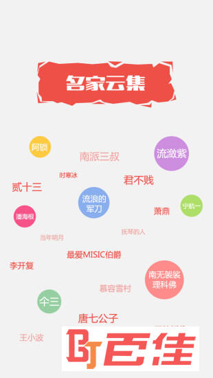 磨铁中文网