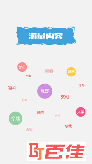 磨铁中文网