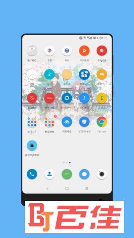 声之形（华为EMUI8.0）