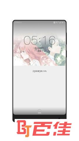 声之形（华为EMUI8.0）