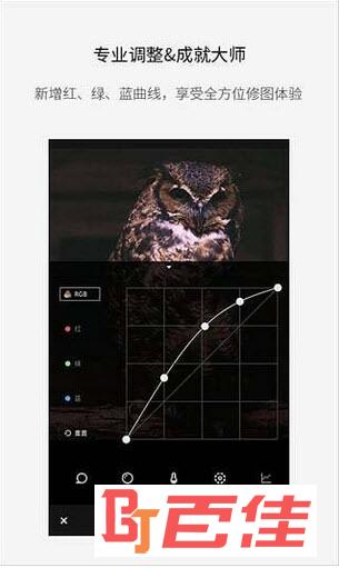 改图宝app