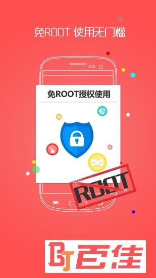 红手指app官方版