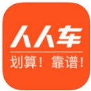 人人车二手车直卖网app