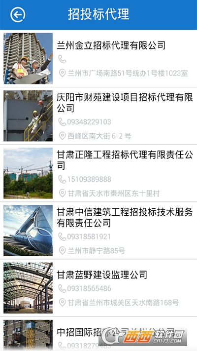 甘肃会计网