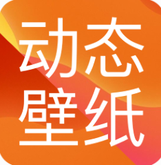 手机主题壁纸app