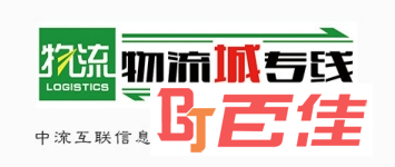 物流城app