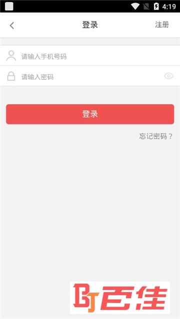 中国养生app