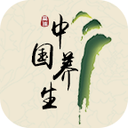 中国养生app