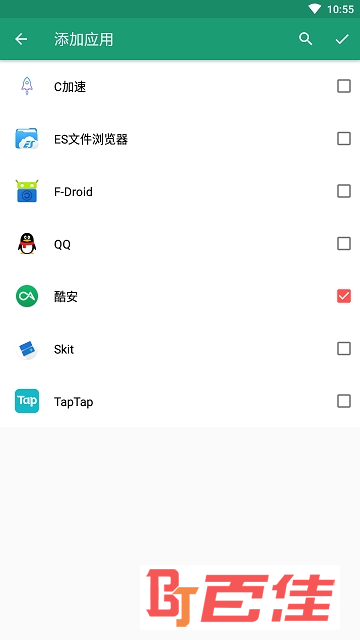 看帧数 +